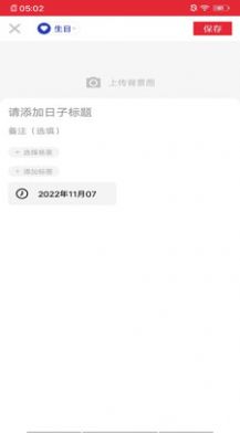 康康日记