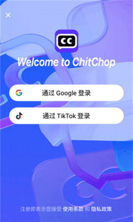 ChitChop
