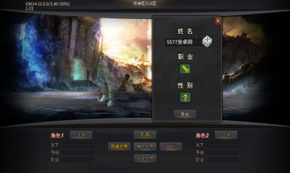 原香攻速轻变