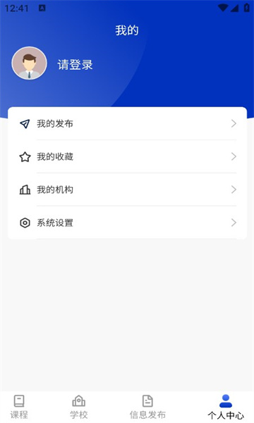 师引力