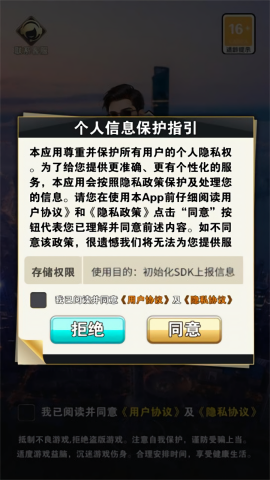 都市贵咖