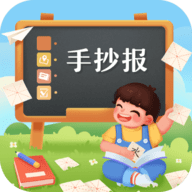 校园手抄报模板