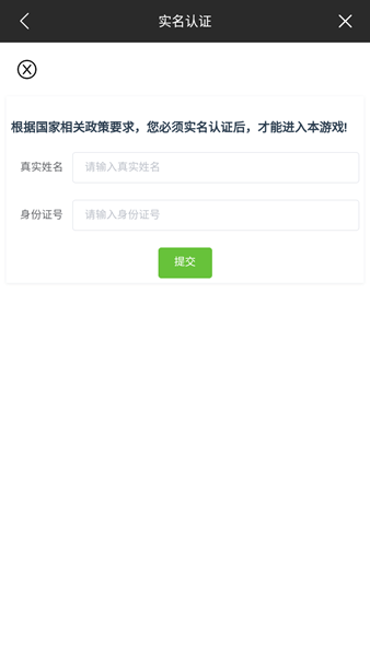 群将三国