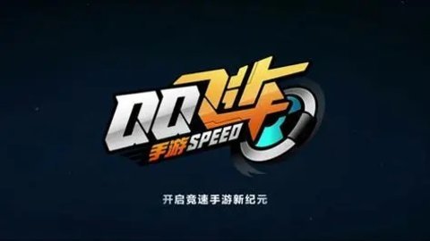 qq飞车美化包软件哪个好用