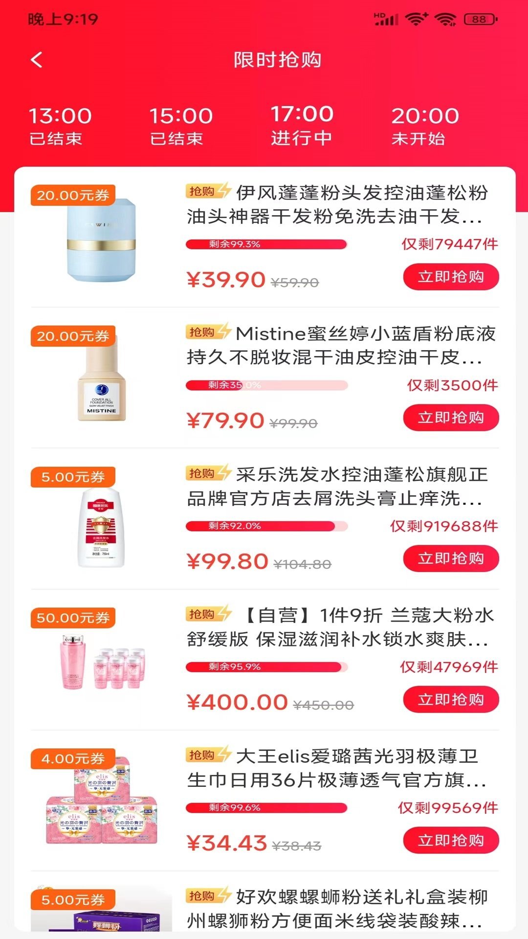 折哆哆