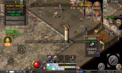 怒战骷髅