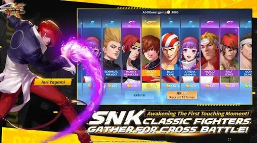SNK格斗一代国际服