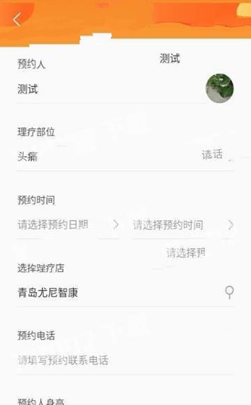 不疼了