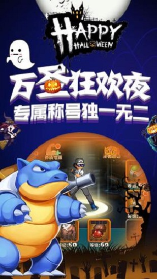 精灵萌宝贝游戏