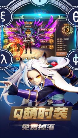 星尘契约