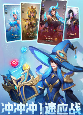 帝国与魔法