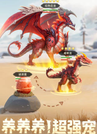 帝国与魔法