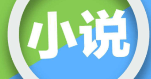 快搜阅读器app合集