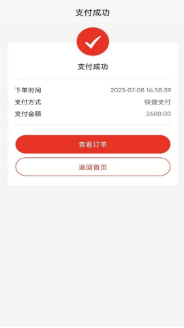 玖星尚缘