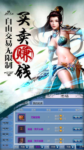万界剑宗