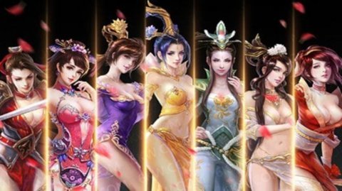 三国后宫游戏手机版大全