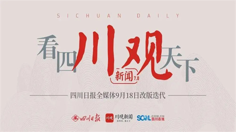 川观新闻app大全