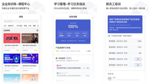 酷学院app版本大全