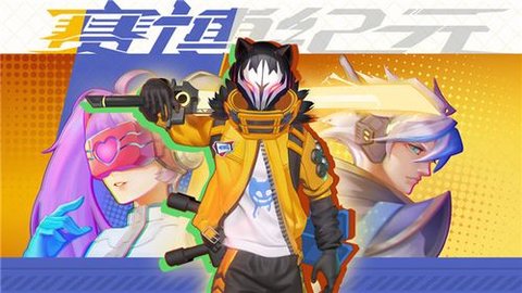 赛博纪元游戏版本大全