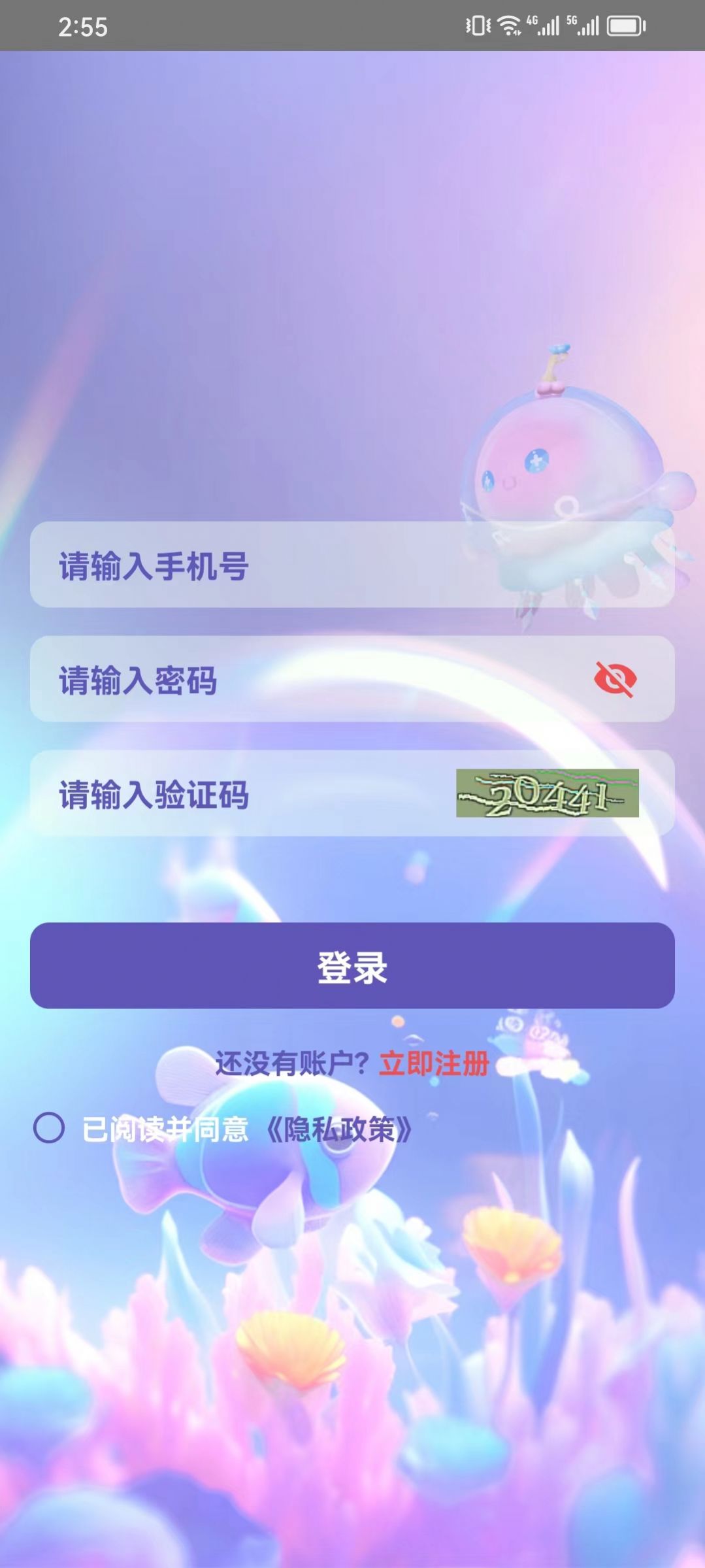 智趣堂成语问答