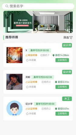 右伊商城