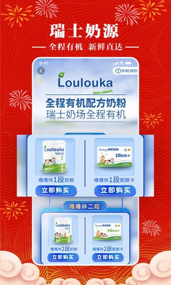 槟购跨境