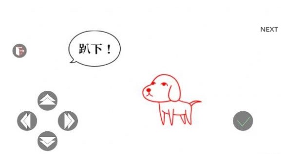 了不起的人生模拟器