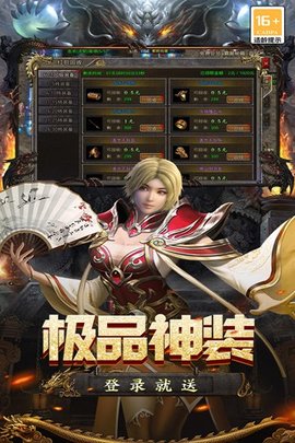 魔盒之战