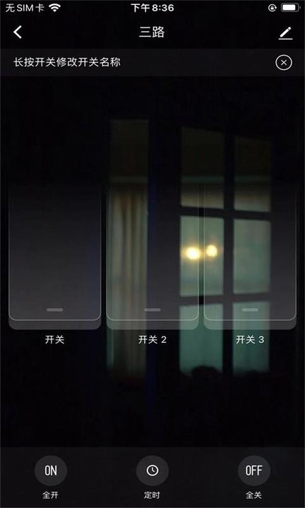 盛喆智慧生活