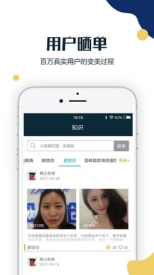 颜设