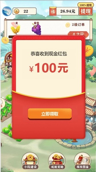 江南庭院