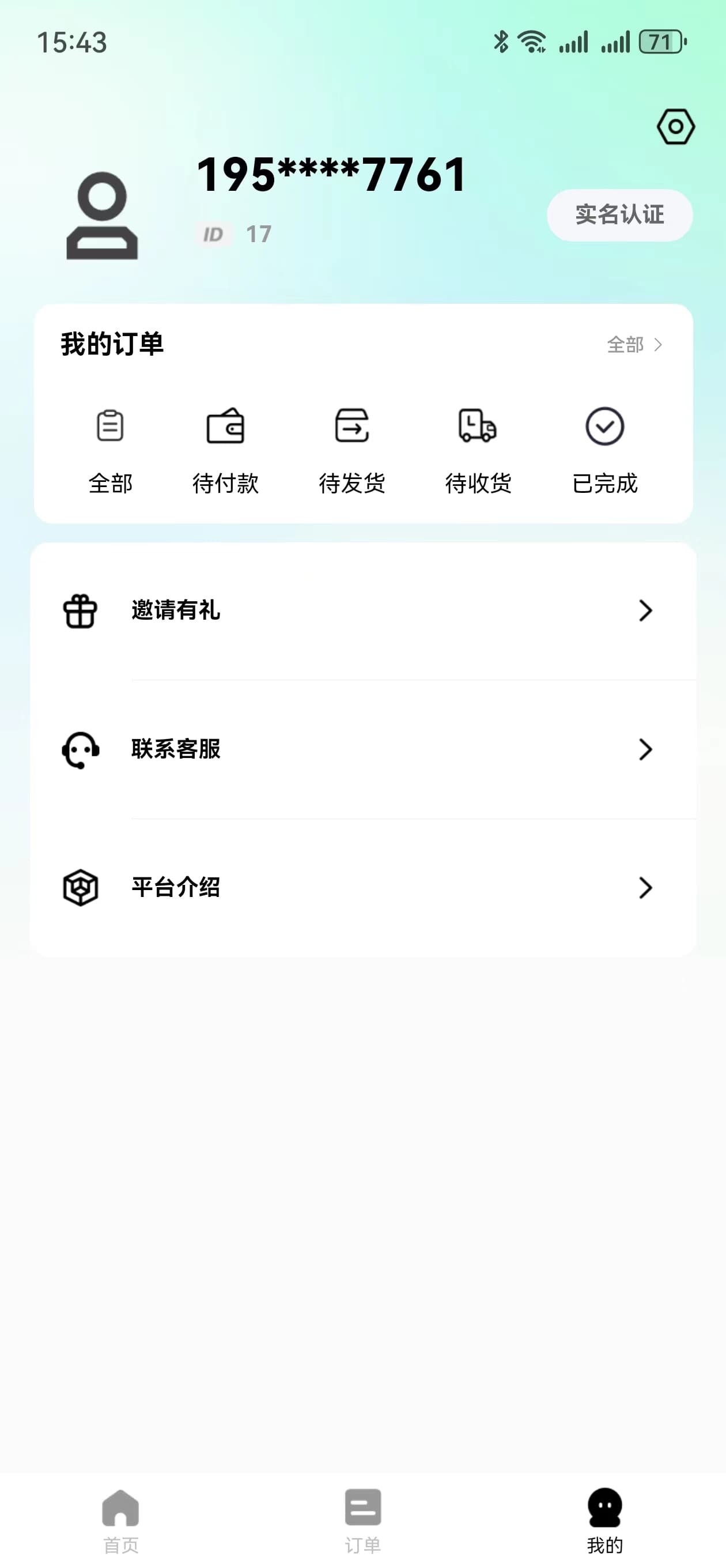 知了吧 知了吧