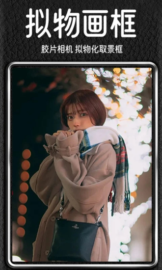 dazz相机终身