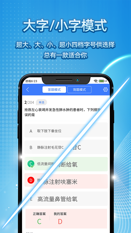 臻题库