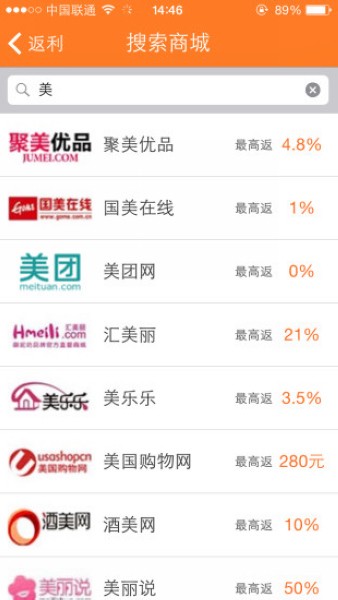 惠购网商城
