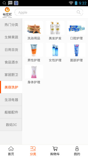 长江汇