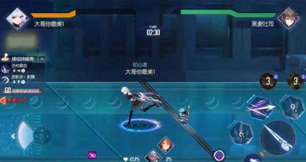 深渊武装