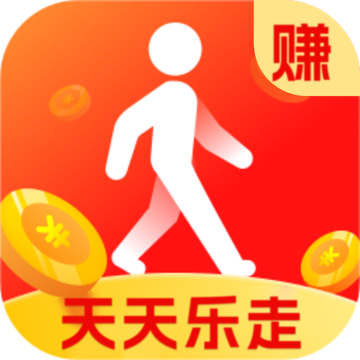 天天乐走