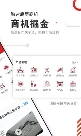 cps中安网