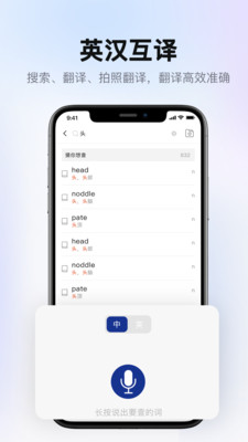 爱柯林斯COBUILD词典