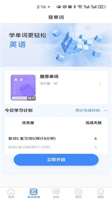 国维教育