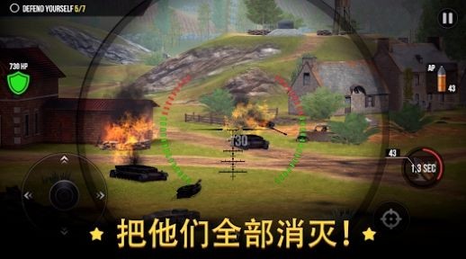 炮兵世界