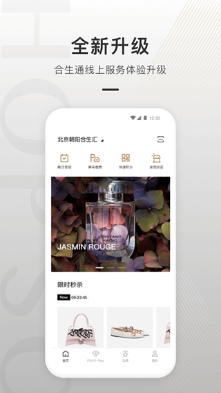 合生通 合生通