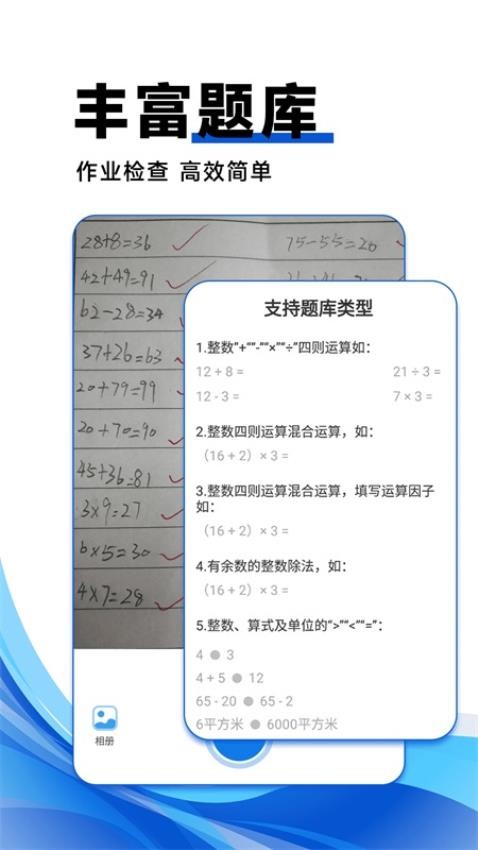 试卷宝100