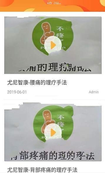 不疼了