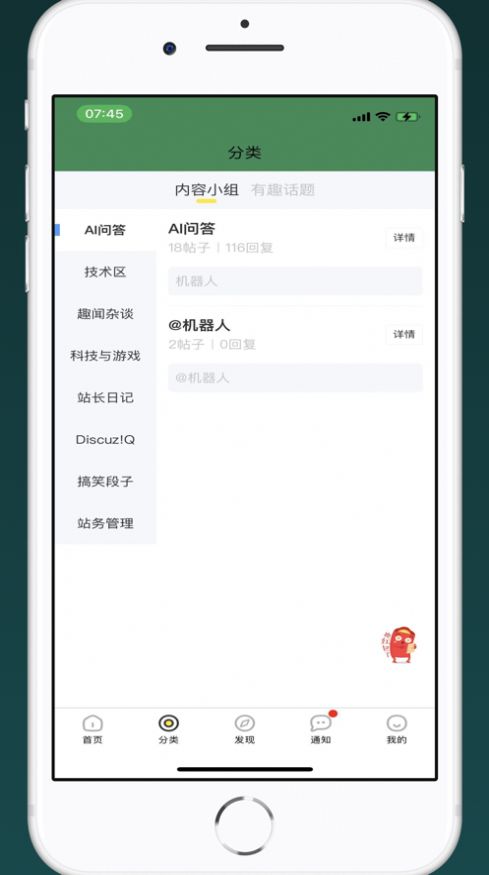 须弥技术