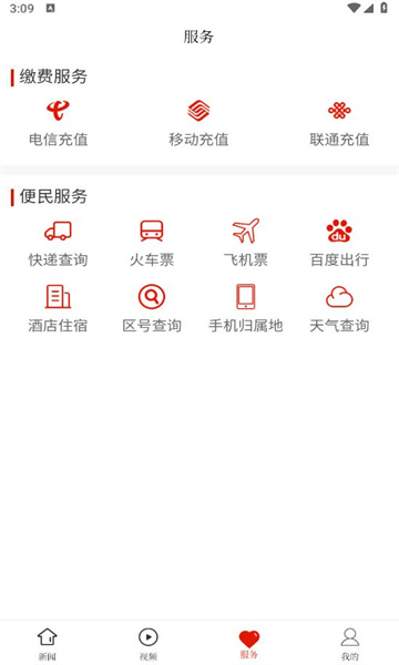 镇宁融媒