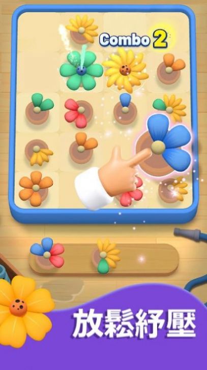 bloom sort