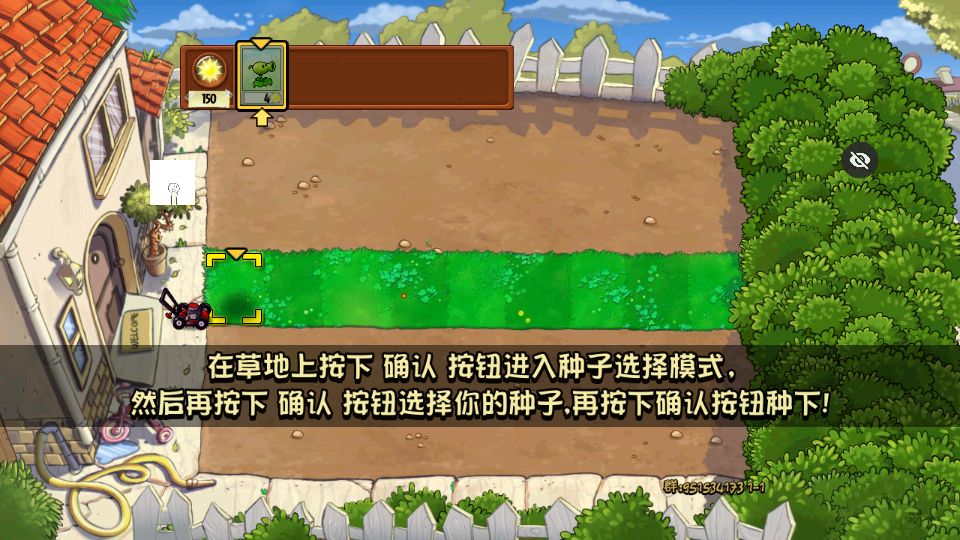PVZ仿3代