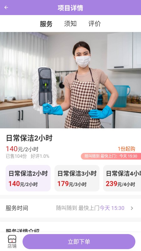 技者汇极速版